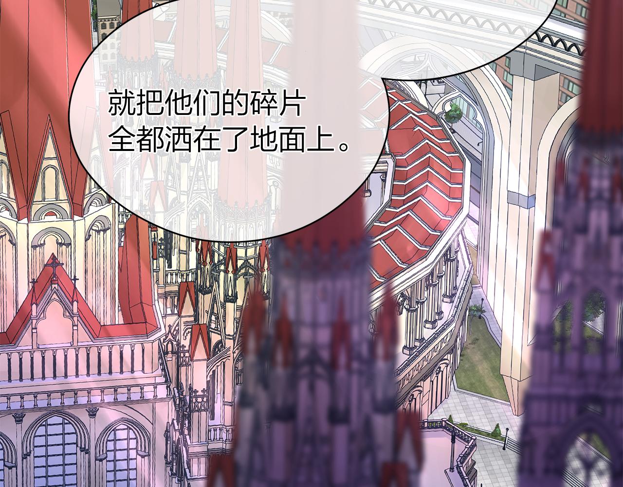 第159话 再一次转世82
