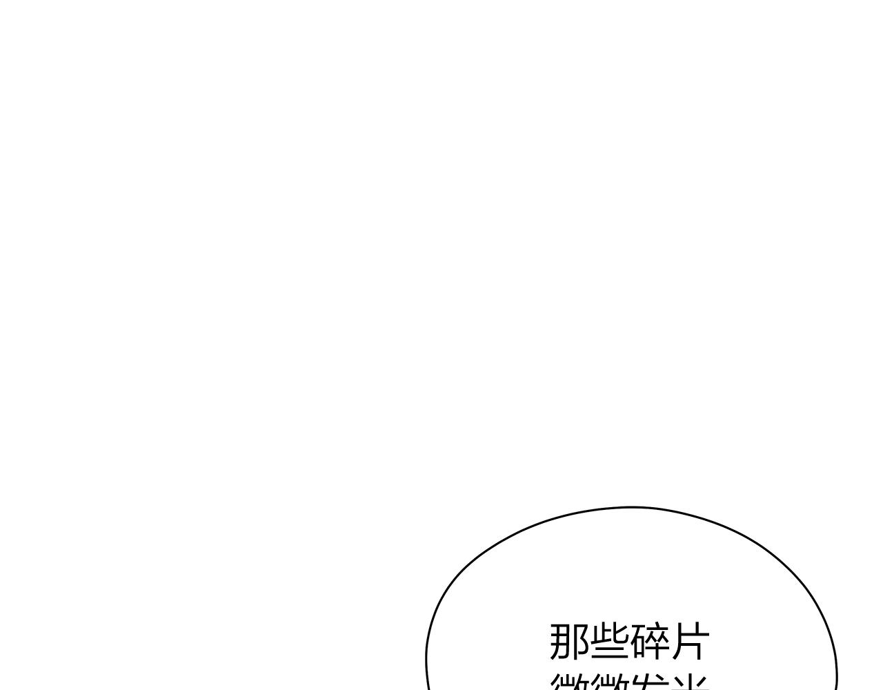 第159话 再一次转世84