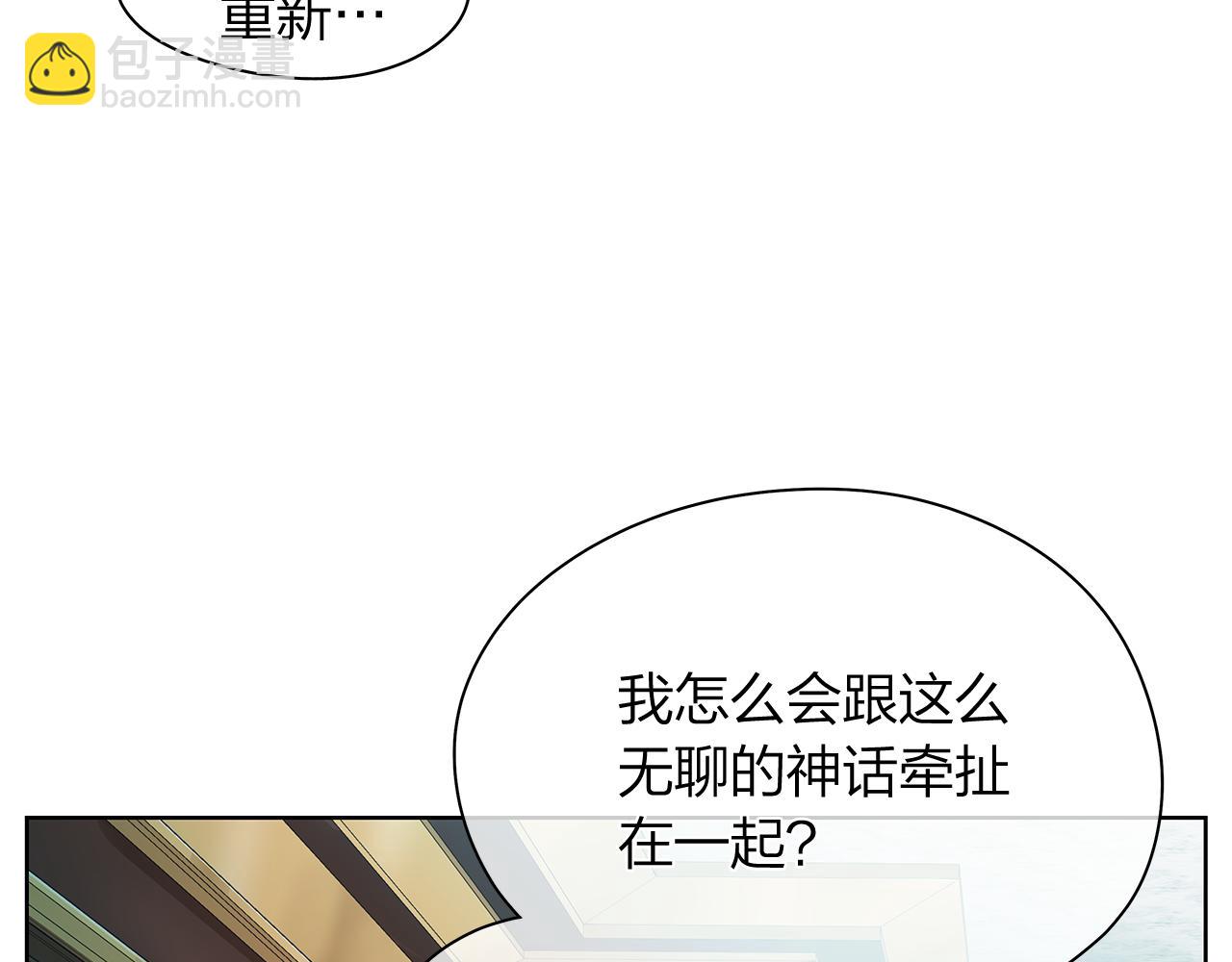 第159话 再一次转世86
