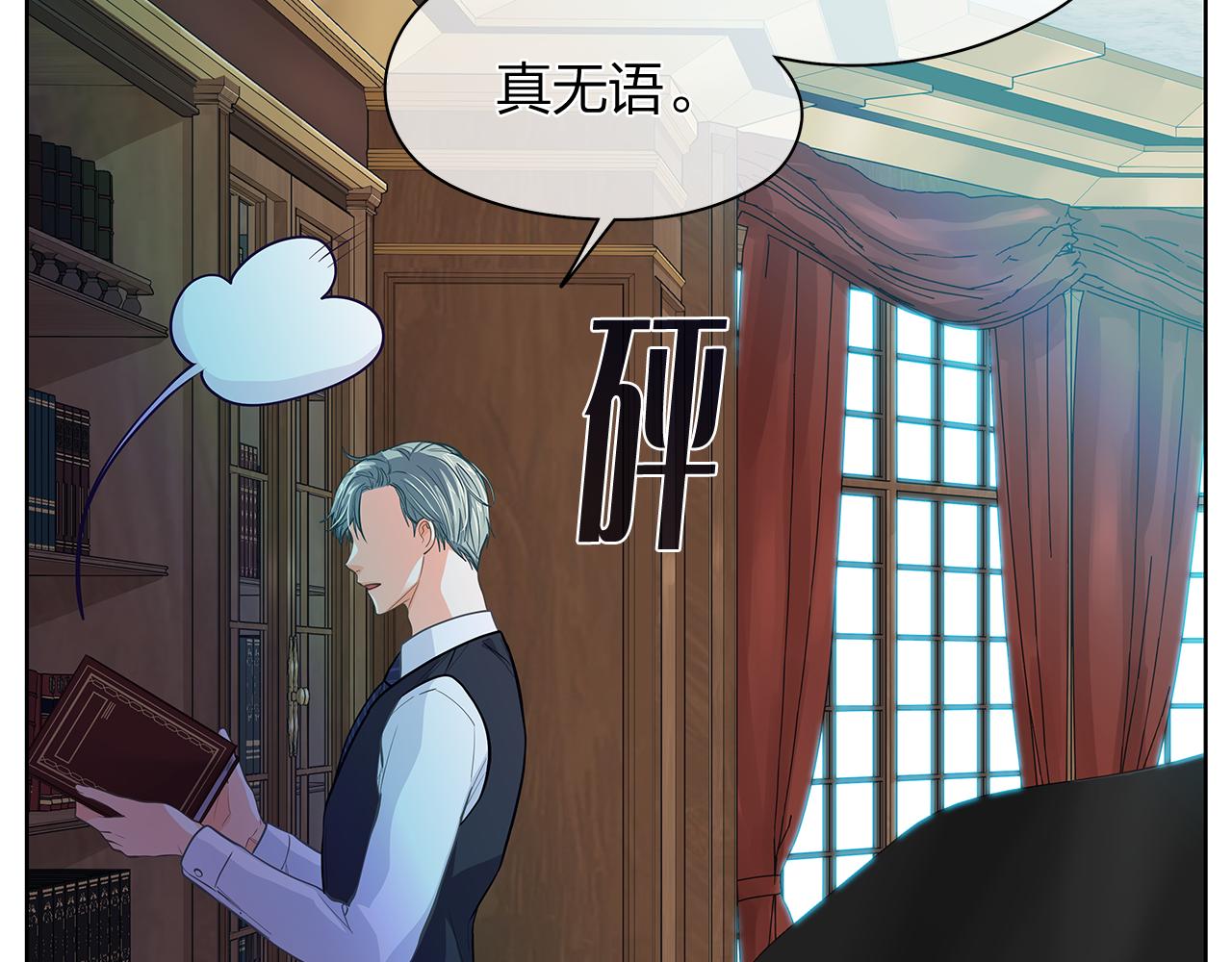第159话 再一次转世87