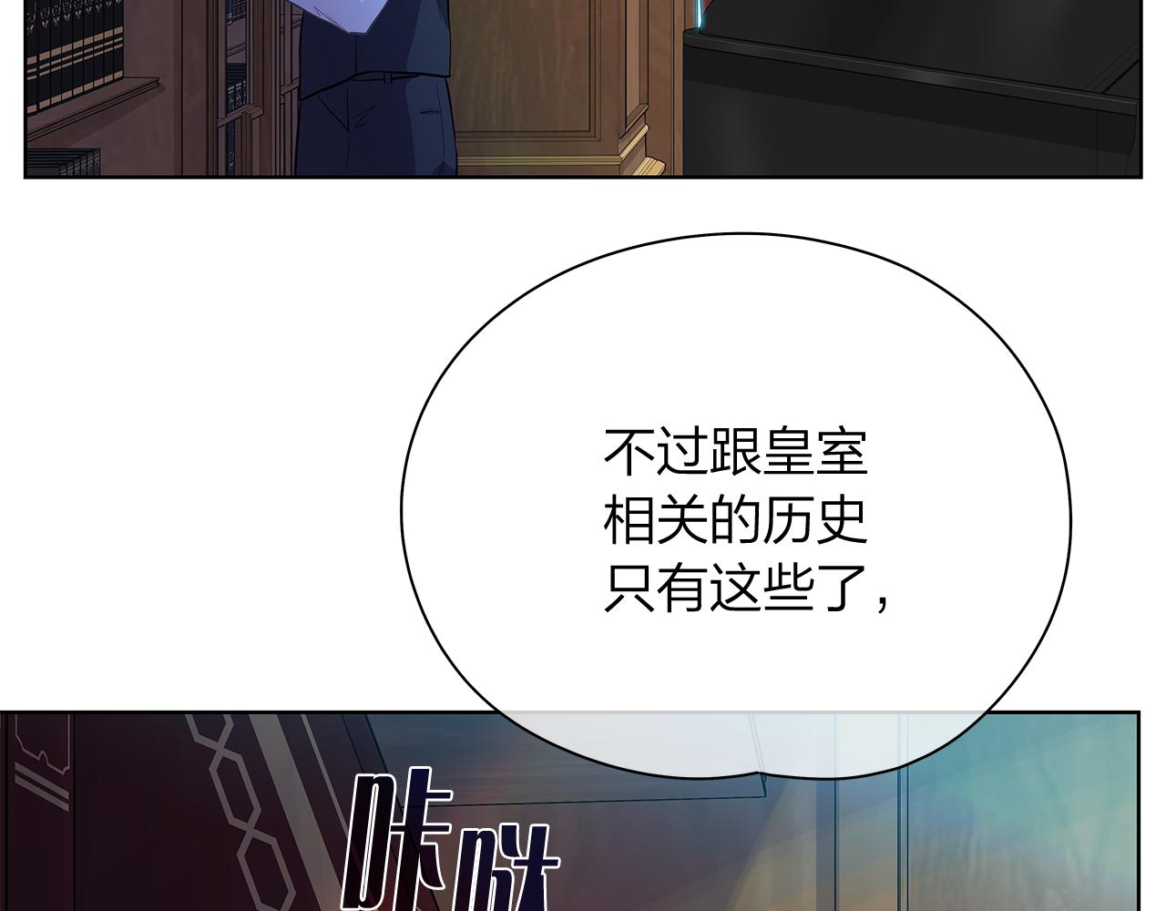 第159话 再一次转世88