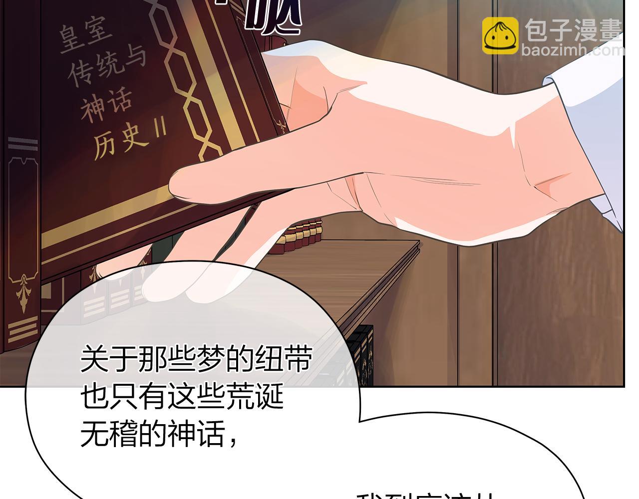 第159话 再一次转世89