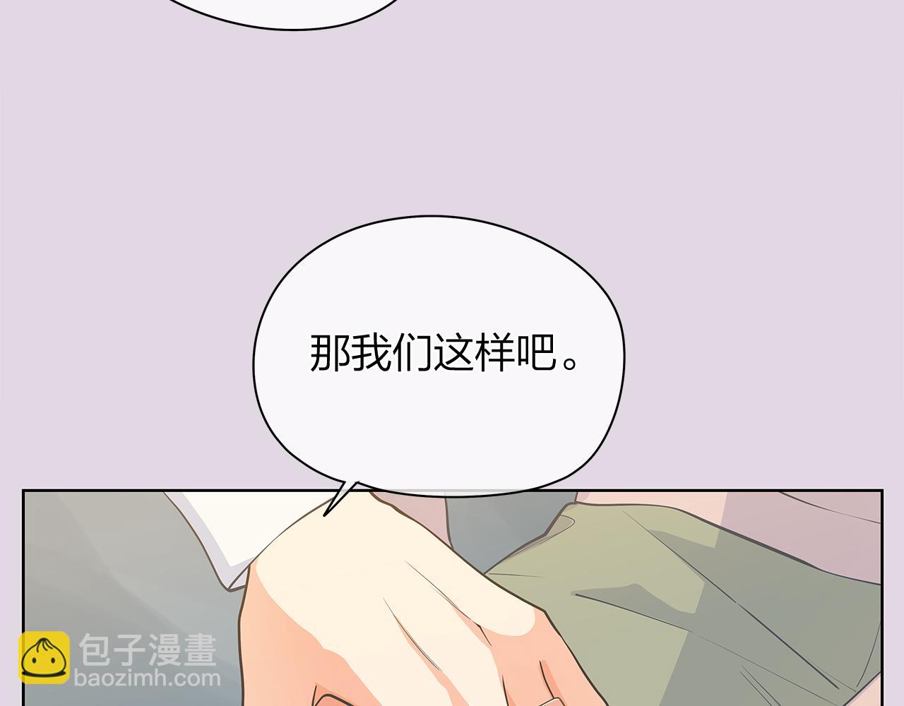 第159话 再一次转世9