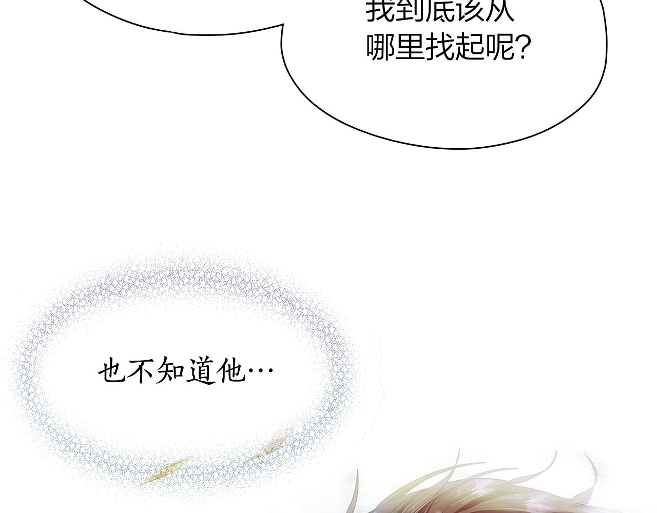 第159话 再一次转世90