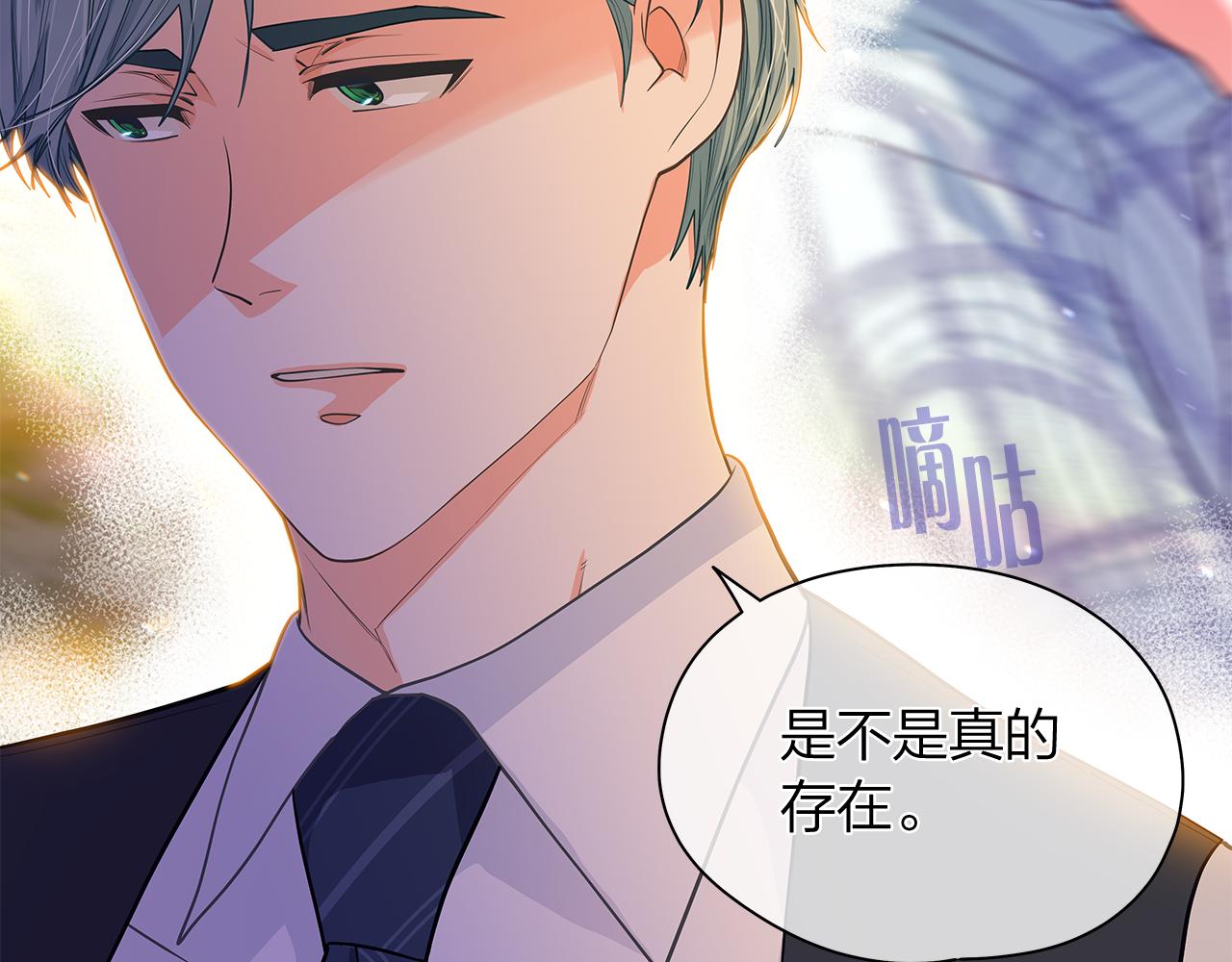 第159话 再一次转世92