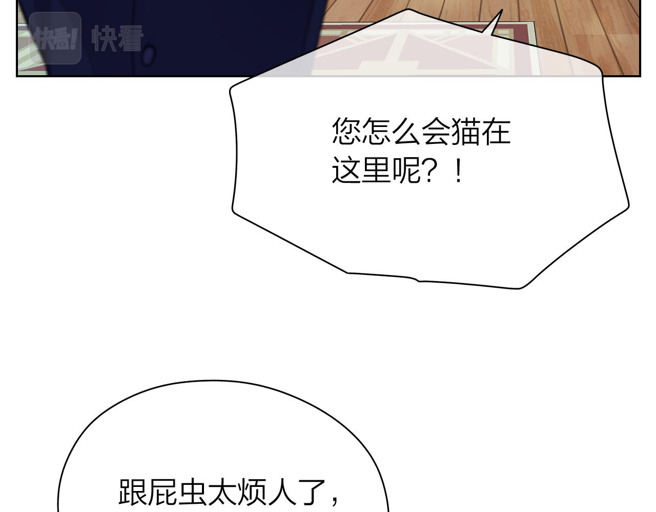 第159话 再一次转世96