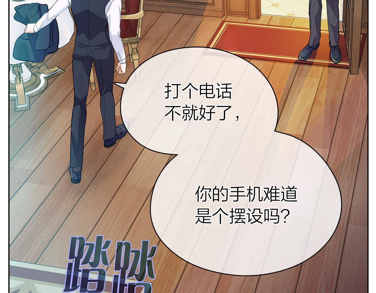 第159话 再一次转世98