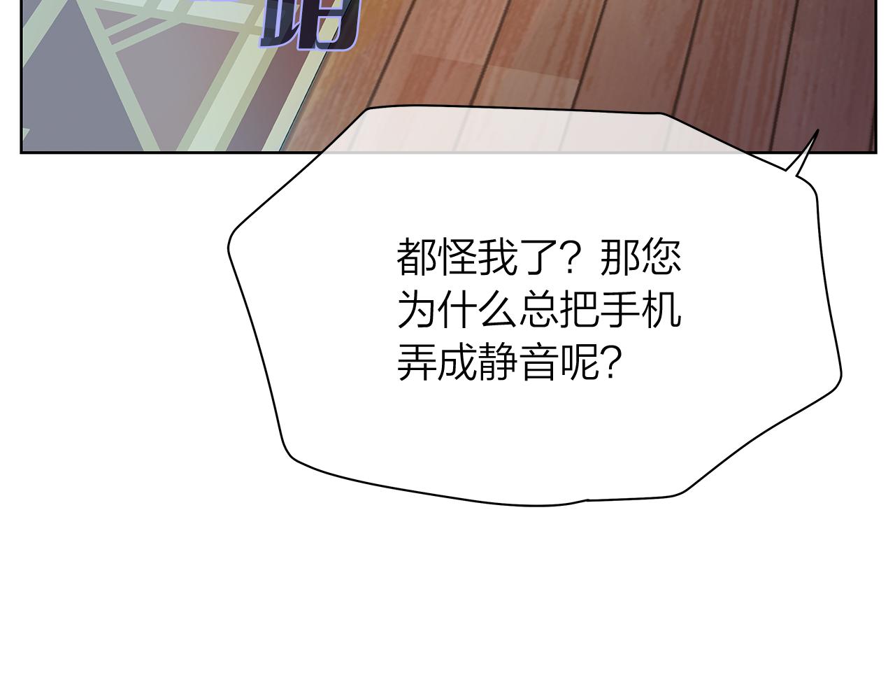 第159话 再一次转世99