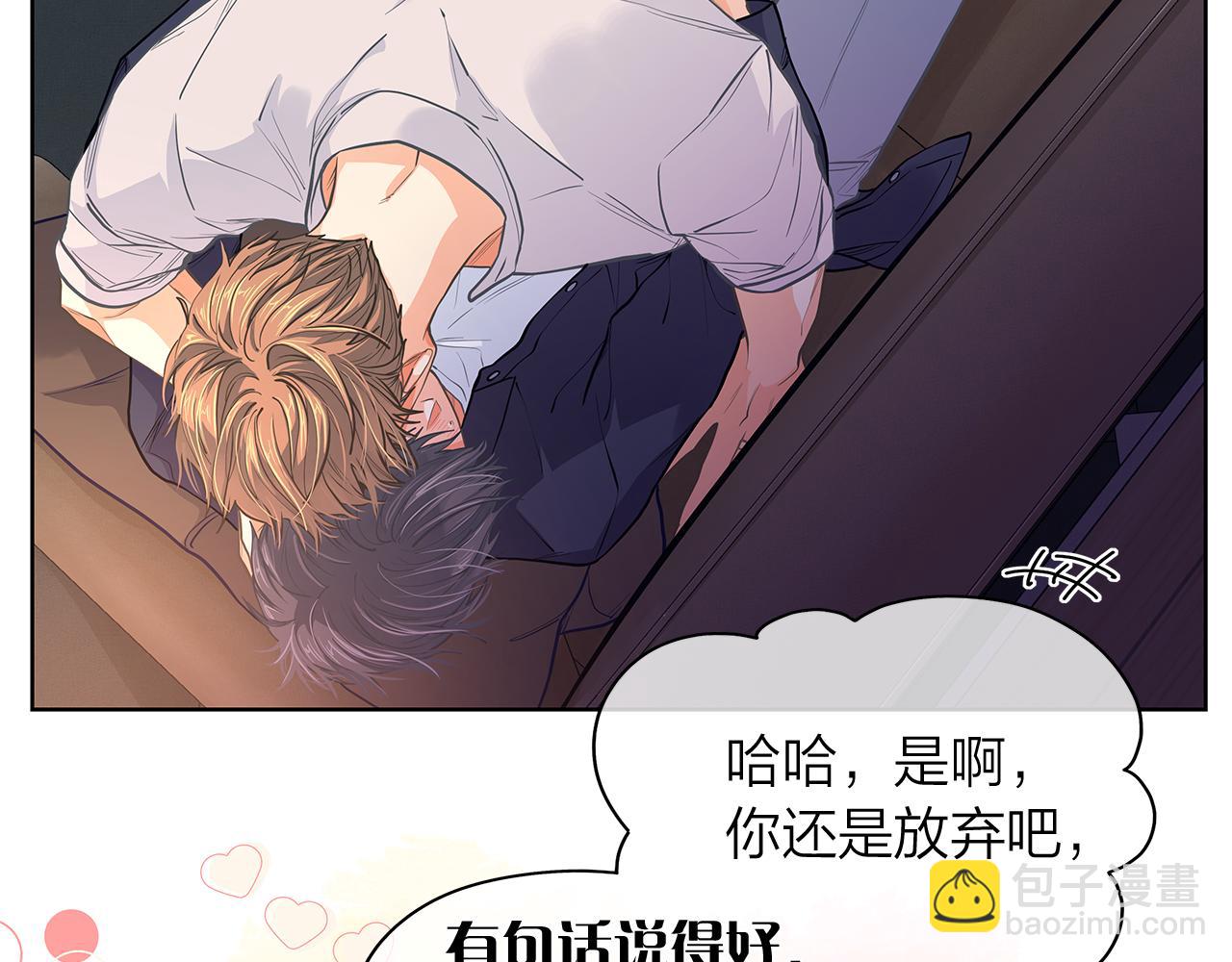 番外 第3话 搬家126