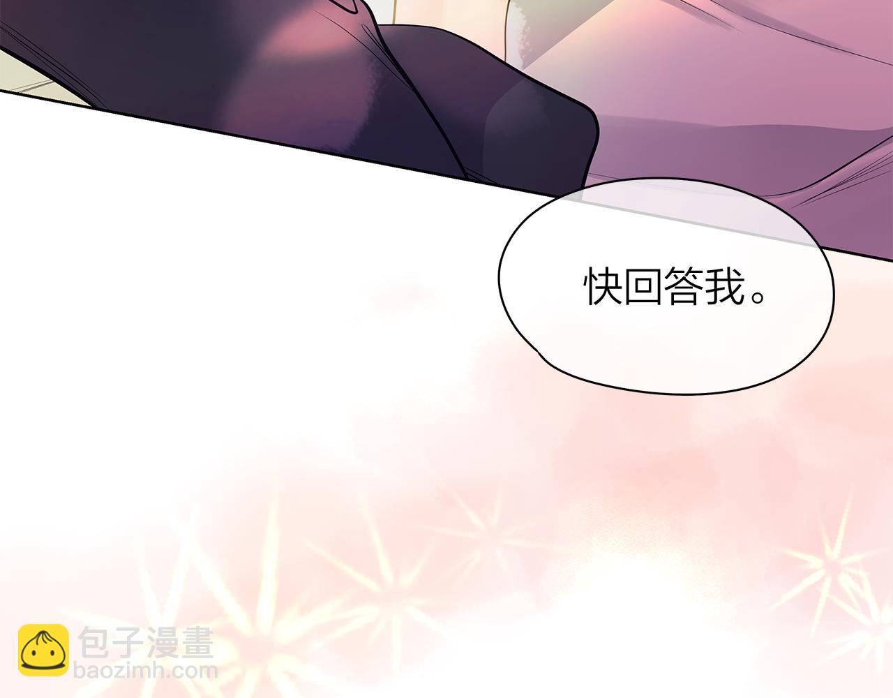 番外 第3话 搬家35