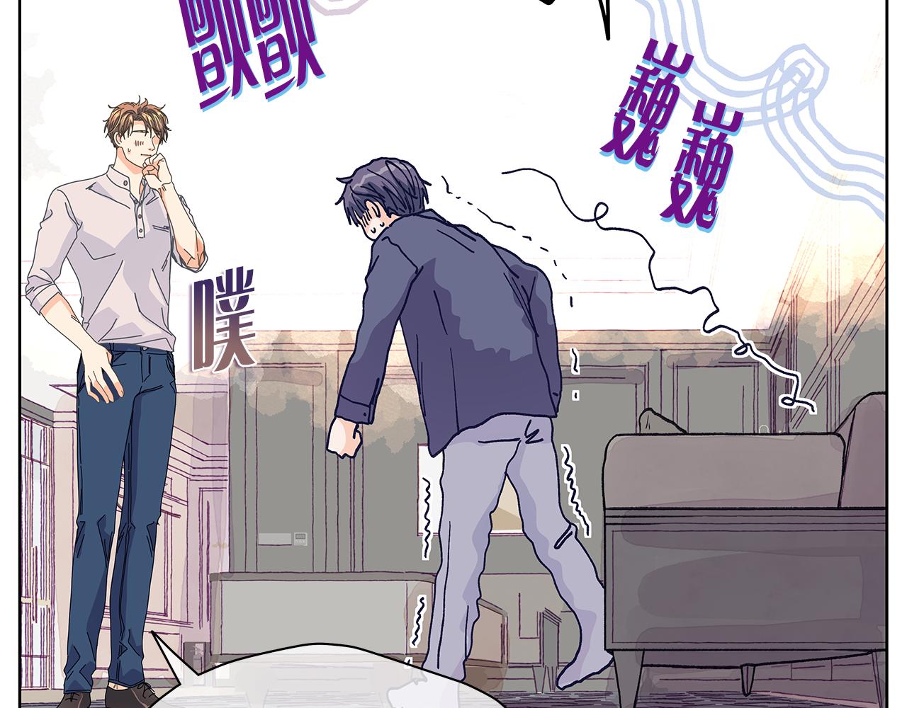 番外 第3话 搬家78