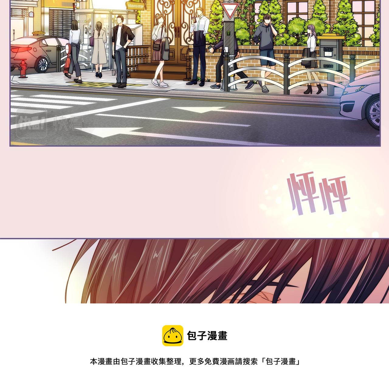 番外 第3话 搬家8