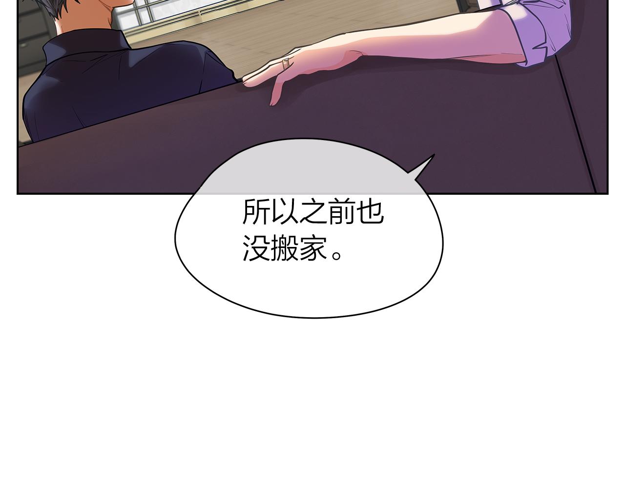 番外 第3话 搬家94
