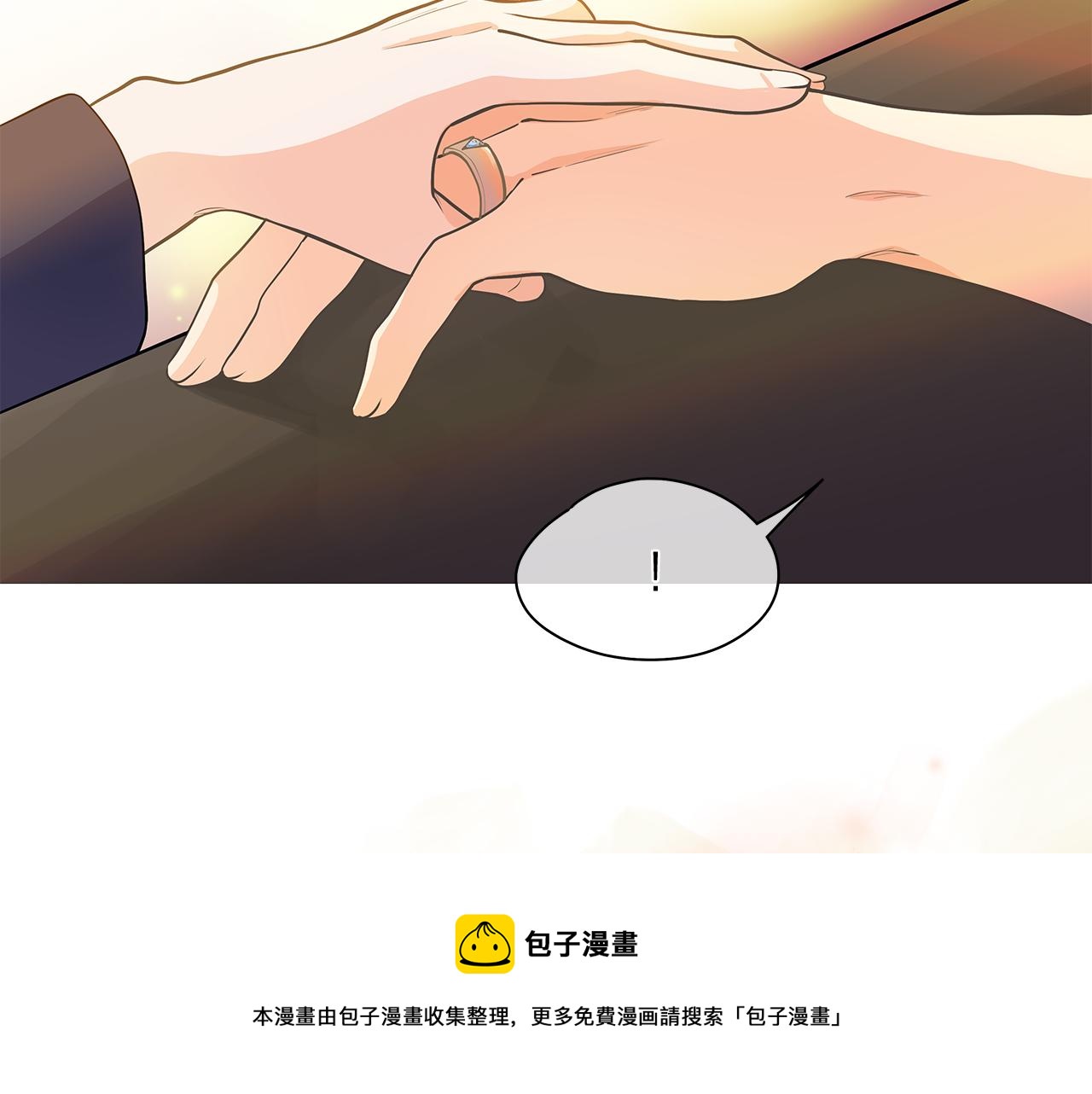 番外 第3话 搬家96