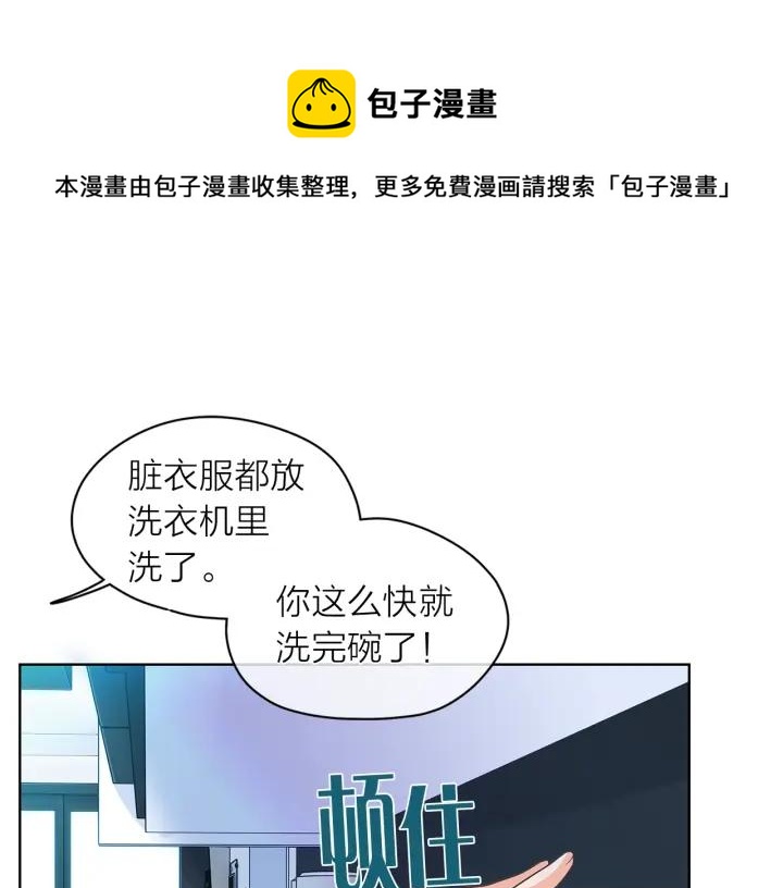 第135话 大乌龙0