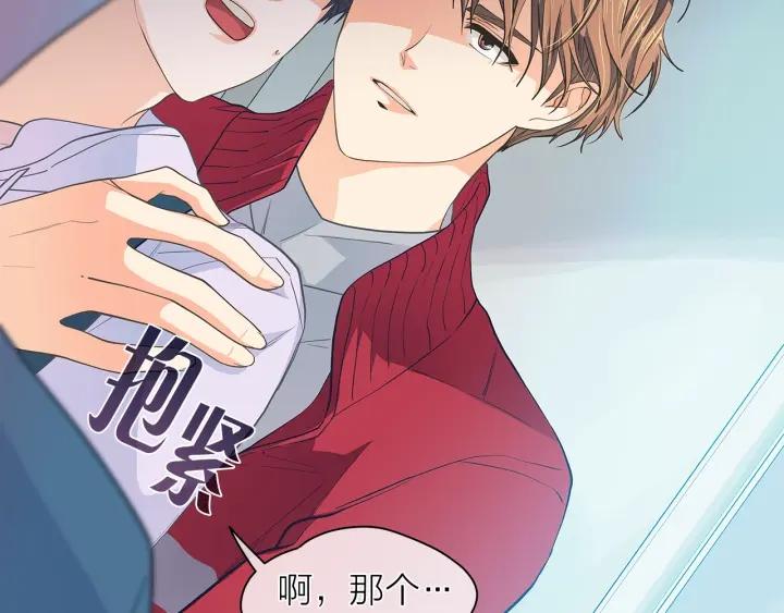 第135话 大乌龙101
