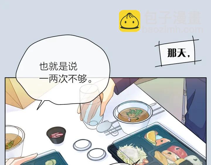 第135话 大乌龙11