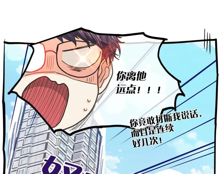 第135话 大乌龙112