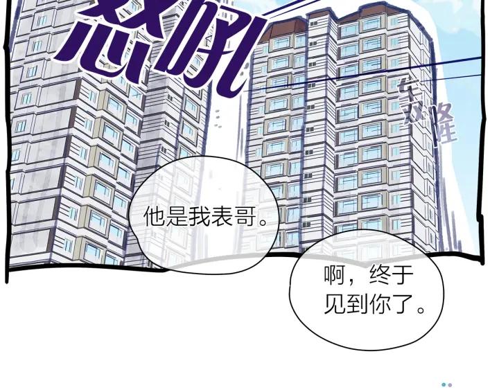 第135话 大乌龙113