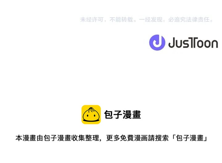 第135话 大乌龙115