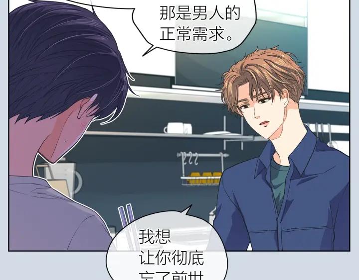 第135话 大乌龙13