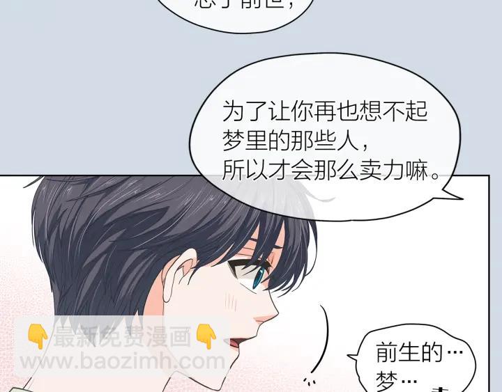 第135话 大乌龙14