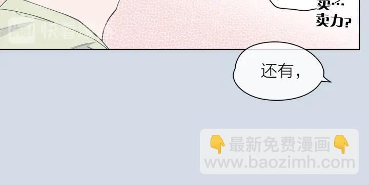 第135话 大乌龙15