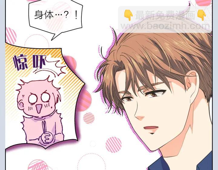 第135话 大乌龙17