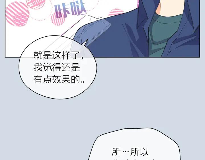 第135话 大乌龙18
