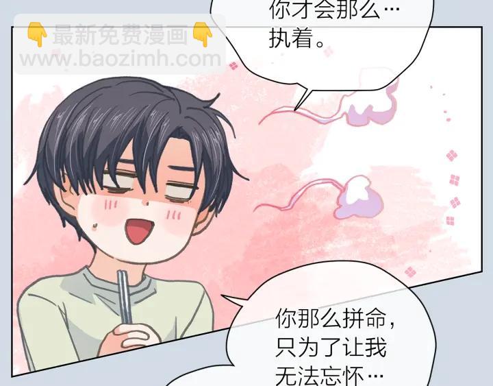 第135话 大乌龙19