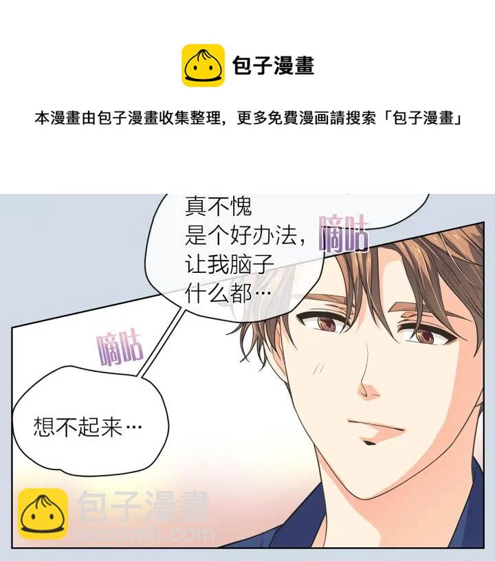 第135话 大乌龙20