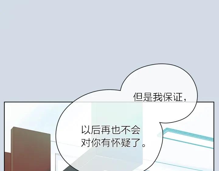 第135话 大乌龙21