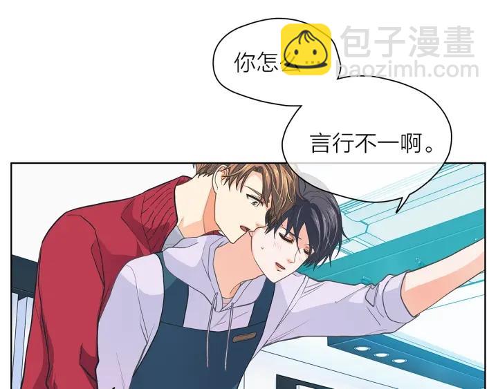 第135话 大乌龙3