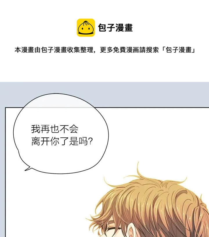 第135话 大乌龙30