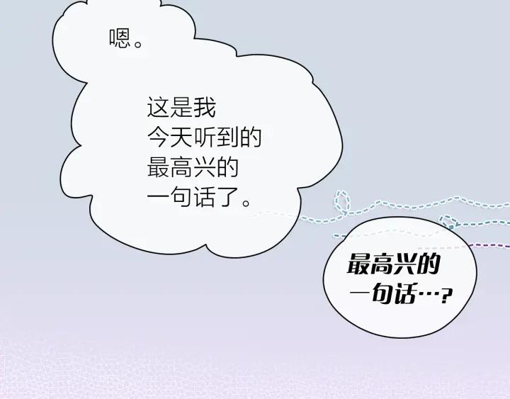 第135话 大乌龙35