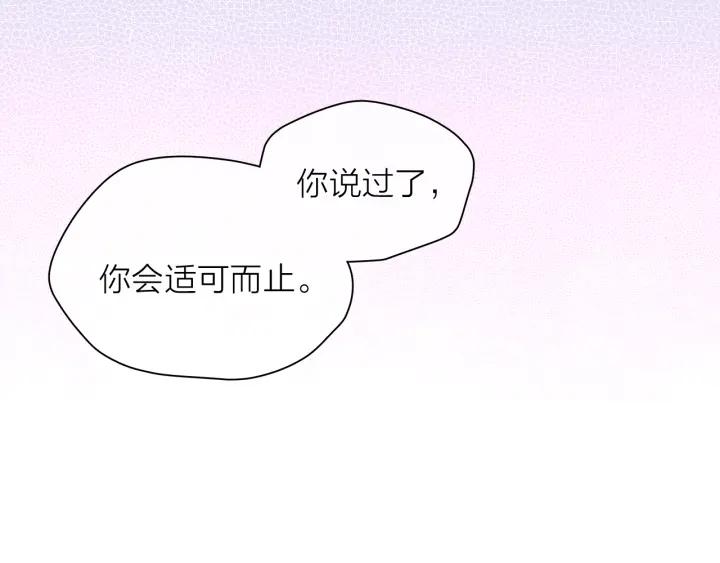 第135话 大乌龙36