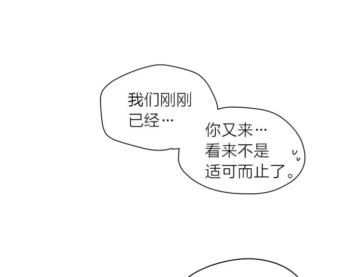 第135话 大乌龙37