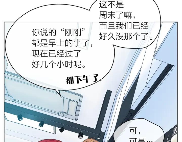 第135话 大乌龙38