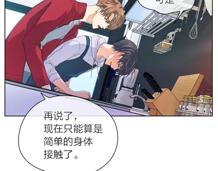 第135话 大乌龙39