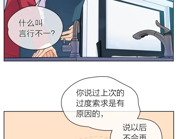 第135话 大乌龙4