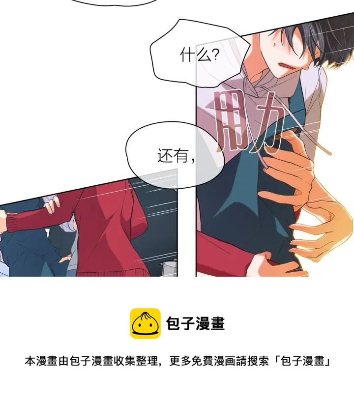 第135话 大乌龙40