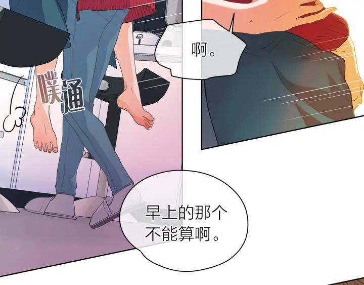 第135话 大乌龙41