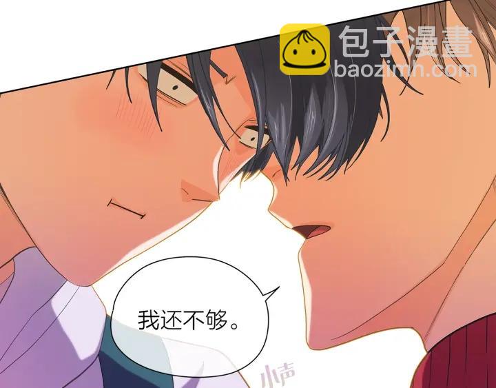 第135话 大乌龙42