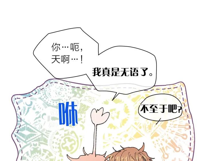 第135话 大乌龙44