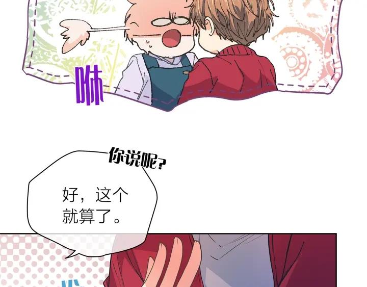 第135话 大乌龙45