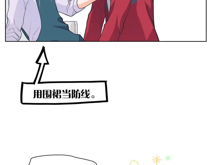 第135话 大乌龙48