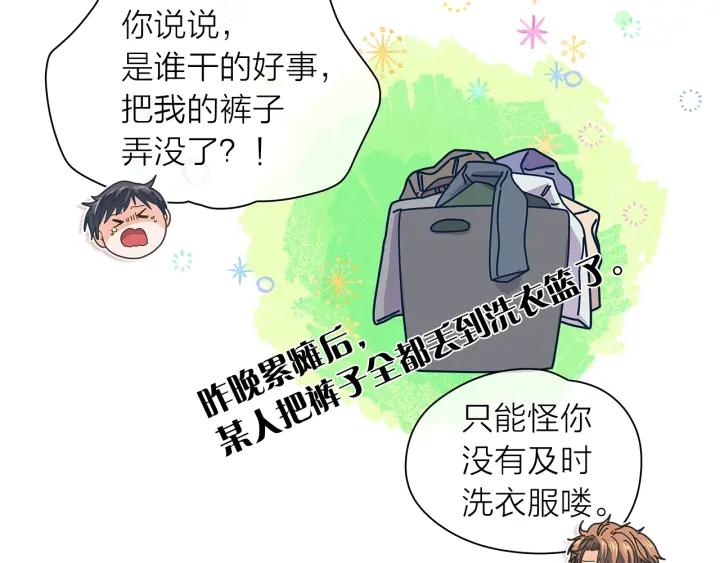 第135话 大乌龙49