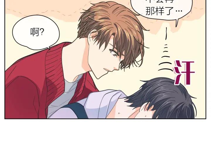第135话 大乌龙5
