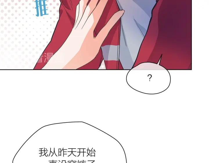 第135话 大乌龙50