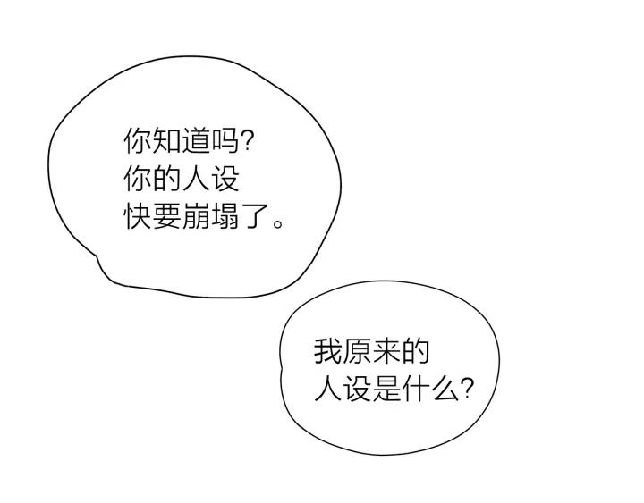 第135话 大乌龙57